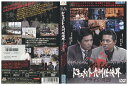【送料無料】 〔中古〕 DVD 九州任侠界 クライシス21 レンタル落ち ZZ04712