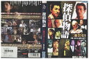 【中古】 DVD 探偵物語 中山一也 真木蔵人 三池崇史監督 レンタル落ち ZQ01030