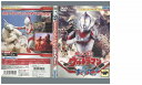 【中古】 DVD 帰ってきたウルトラマンのすべて レンタル落ち ZZ01325