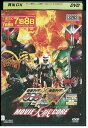 【中古】 DVD 仮面ライダー×仮面ライダーOOO オーズ & W ダブル feat.スカル MOVIE大戦CORE レンタル落ち ZZ01224
