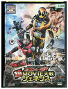 【中古】 DVD 仮面ライダー×仮面ライダー ゴースト&ドライブ 超 MOVIE大戦 レンタル落ち ZZ01360