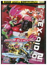 【中古】 DVD 仮面ライダーエグゼイド vol.2 レンタル落ち ZZ01398