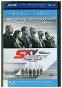 【中古】 ブルーレイ ワイルド・スピード SKY MISSION レンタル落ち OOO03568