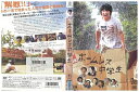 【中古】 DVD ホームレス中学生 小池徹平 池脇千鶴 レンタル落ち ZP03074