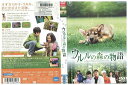 【中古】 DVD ウルルの森の物語 船越英一郎 レンタル落ち ZP01278