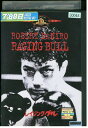 【中古】 DVD レイジング・ブル ロバート・デ・ニーロ レンタル落ち UUU05287