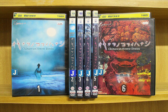 ★レンタル落ちの中古品です。★画像の多少の乱れや、再生に支障のない傷に関してましてはご了承下さい。★ジャケットにヤケや折れ・僅かな破れ・擦り傷がある場合があります。★ジャケット及びディスクに管理用シール等の貼付けがある場合があります。 ★掲載している商品画像はサンプルです。実際と一部異なる場合があります。★特典等の付属品は付いておりません。★セル用の商品が混在している場合があります。★再生チェックはしておりません。※万が一正常に再生出来ない場合は、交換または返金にて対応致します。メールもしくは電話にてご連絡ください。