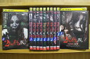 【送料無料】 〔中古〕 DVD 2ちゃんねるの呪い 1〜8巻 + 傑作選 怨念篇 + 劇場版 + 新劇場版 計11本set ※ケース無し発送レンタル落ち ZT1...