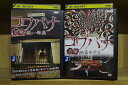 【中古】 DVD 戦慄ショートショート 恐噺 コワバナ 黒い部屋 + 幽霊ホテル 計2本set ※ケース無し発送レンタル落ち ZT1202