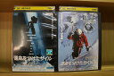 【中古】 DVD 運命を分けたザイル 全2巻 ※ケース無し発送 レンタル落ち Z2D16