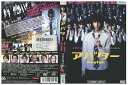 【中古】 DVD アバター Avatar 橋本愛 レンタル落ち ZP01117