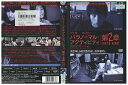 【中古】 DVD パラノーマル・アクティビティ 第2章 TOKYO NIGHT レンタル落ち ZP03740