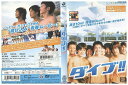 【中古】 DVD ダイブ!! 林遺都 溝端淳平 レンタル落ち ZP02329