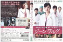 【中古】 DVD ジーン・ワルツ 菅野美穂 田辺誠一 レンタル落ち ZQ00793