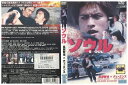 【中古】 DVD ソウル 長瀬智也 チェ・ミンス レンタル落ち ZQ00990