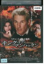 【中古】 DVD キング・オブ・マンハッタン レンタル落ち NNN02063