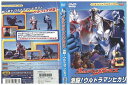 【中古】 DVD ウルトラマンメビウス 激闘!ウルトラマンヒカリ レンタル落ち ZZ01304