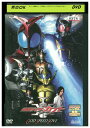 【中古】 DVD 仮面ライダーカブト GOD SPEED LOVE レンタル落ち ZZ01367