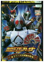 【中古】 DVD 仮面ライダーブレイド スペードは英雄の印 レンタル落ち ZZ01314