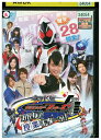 【中古】 DVD ネット版 仮面ライダーフォーゼ みんなで授業キターッ! レンタル落ち ZZ01355