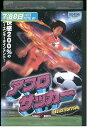 【中古】 DVD アフロサッカー レンタル版 VVV00259
