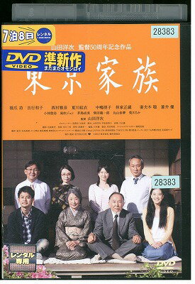 ★レンタル落ちの中古品です。★ケースなしでディスクとジャケットのみでの発送となります。※画像でケースが写っている場合も、発送時にケースは外します。★画像の多少の乱れや、再生に支障のない傷に関してましてはご了承下さい。★ジャケットにヤケや折れ・僅かな破れ・擦り傷がある場合があります。★ジャケット及びディスクに管理用シール等の貼付けがある場合があります。 ★掲載している商品画像はサンプルです。実際と一部異なる場合があります。★特典等の付属品は付いておりません。★セル用の商品が混在している場合があります。★再生チェックはしておりません。※万が一正常に再生出来ない場合は、交換または返金にて対応致します。メールもしくは電話にてご連絡ください。