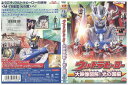 【中古】 DVD ウルトラヒーロー大映像図解!:光の国編 レンタル落ち ZZ02164