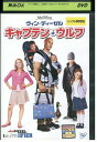 【中古】 DVD キャプテンウルフ ヴィン・ディーゼル レンタル落ち MMM01995