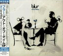 アウト・オブ・タイムEP-ジャパン・オンリー・ミニ・アルバム- 中古CD レンタル落ち 5m-7483(2)