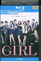 【中古】 ブルーレイ GIRL ガール 香里奈 麻生久美子 レンタル落ち ZQ01984