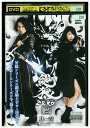【中古】 DVD 絶狼 ZERO BLACK BLOOD 1 レンタル落ち ZZ01403