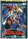 【中古】 DVD 百獣戦隊ガオレンジャー vol.2 レンタル落ち ZZ01400