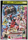 【中古】 DVD 帰ってきた手裏剣戦隊 ニンニンジャー ニンニンガールズVSボーイズ FINAL WARS レンタル落ち ZZ01334