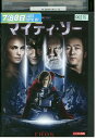 【中古】 DVD マイティ・ソー レンタル版 VVV04839