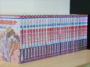 【送料無料対象外】 暁のヨナ 1-44巻セット 中古コミック 2w-4371