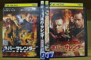 【中古】 DVD ネバー・サレンダー 肉弾凶器 肉弾英雄 肉弾烈戦 肉弾乱撃 計4本セット ※ケース無し発送 レンタル落ち Z2C141