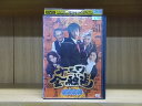 【送料無料】 〔中古〕 DVD ナニワ金融道 vol.4 中居正広 小林薫 ※ケース無し発送 レンタル落ち ZY4327