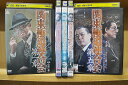 【中古】 DVD 関東極道連合会 全5巻 小沢仁志 ※ケース無し発送 レンタル落ち ZU997