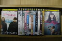 【送料無料】 〔中古〕 DVD リバーズ・エッジ 飛んで埼玉 琵琶湖より愛をこめて 密のあわれ 他 二階堂ふみ 出演 計14本set ※ケース無し発送 ZU14...