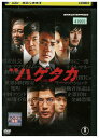 【中古】 DVD 映画 ハゲタカ レンタル落ち ZU01976