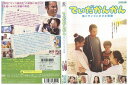 【中古】 DVD てぃだかんかん 海とサンゴと小さな奇跡 岡村隆史 レンタル落ち ZP02449