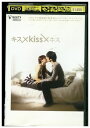【中古】 DVD キス×Kiss×キス amako 池上幸平 レンタル落ち ZP01570