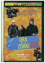 【中古】 DVD URA ZOKKI 裏ゾッキ レンタル落ち ZQ02750