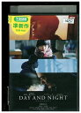 【中古】 DVD DAY AND NIGHT デイアンドナイト レンタル落ち ZQ01112