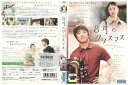 【中古】 DVD 8月のクリスマス 山崎まさよし レンタル落ち ZQ01370