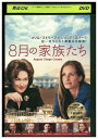 【中古】 DVD 8月の家族たち メリル・ストリープ レンタル落ち NNN06888