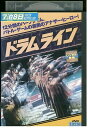 【中古】 DVD ドラムライン レンタル落ち NNN06151