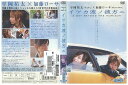 【中古】 DVD イツカ波ノ彼方ニ 平岡祐太 加藤ローサ レンタル落ち ZQ00150