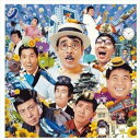 結成50周年 ハラホロ盤 コンプリートシングルス 中古CD レンタル落ち 5n-1215