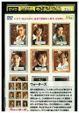 【中古】 DVD ウォーターズ 小栗旬 成海璃子 レンタル落ち YY26637